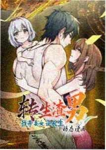 午夜神马影院番剧纸上银河视觉图
